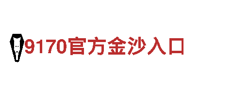 6t体育sports 客户服务-专业机械企业，为您提供优质服务